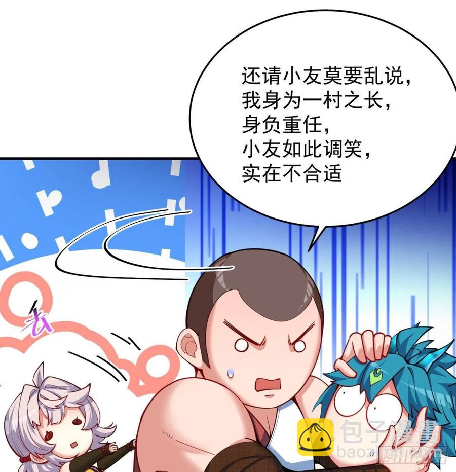 134回-净火神灯(1/2)-第136话