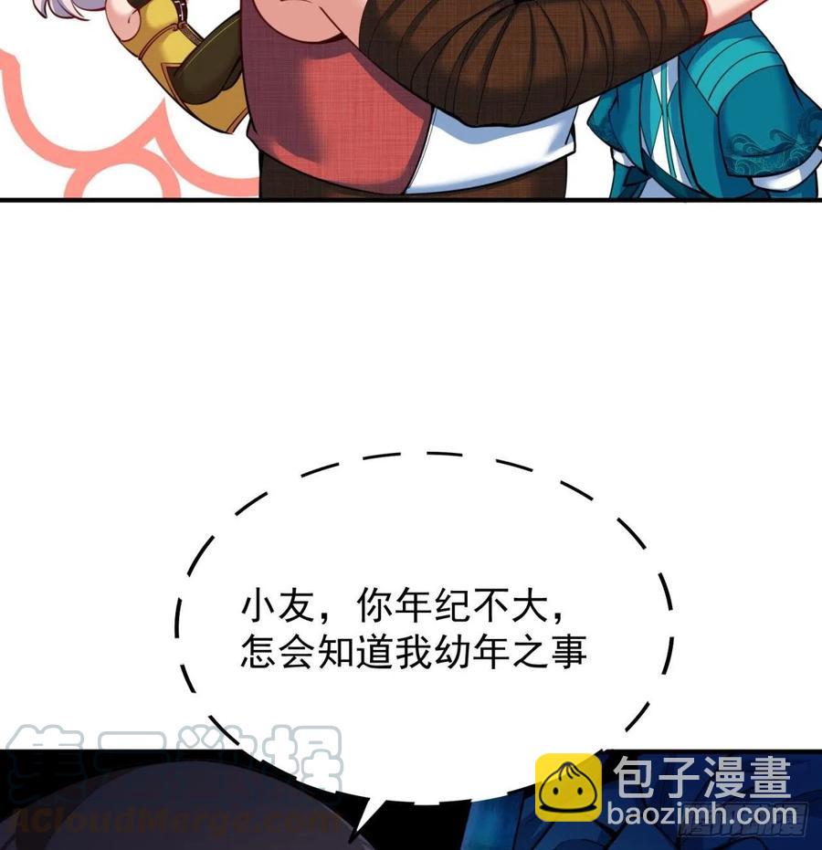 134回-净火神灯(1/2)-第136话