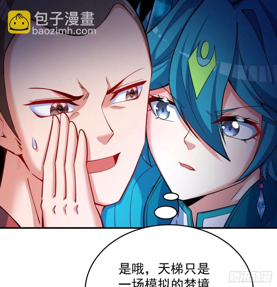 134回-净火神灯(1/2)-第136话