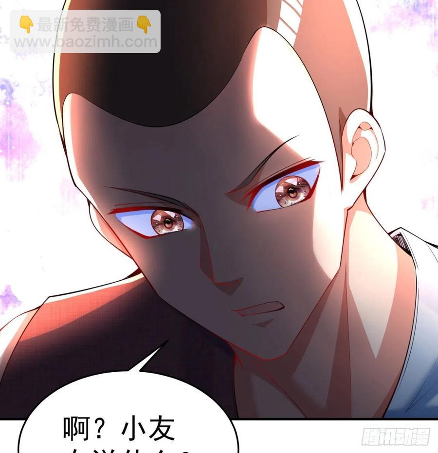 134回-净火神灯(1/2)-第136话