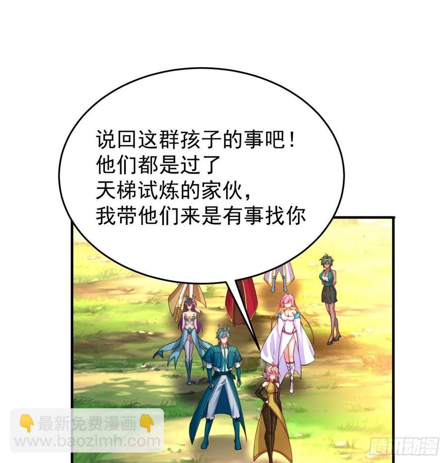 134回-净火神灯(1/2)-第136话