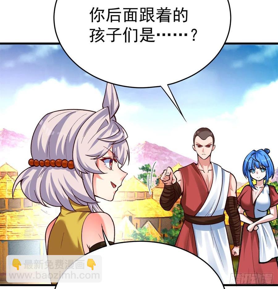 134回-净火神灯(1/2)-第136话