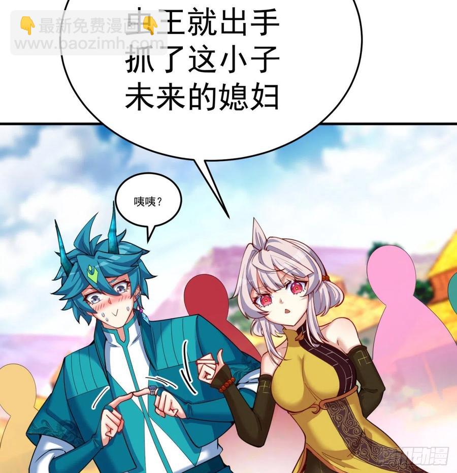 134回-净火神灯(1/2)-第136话