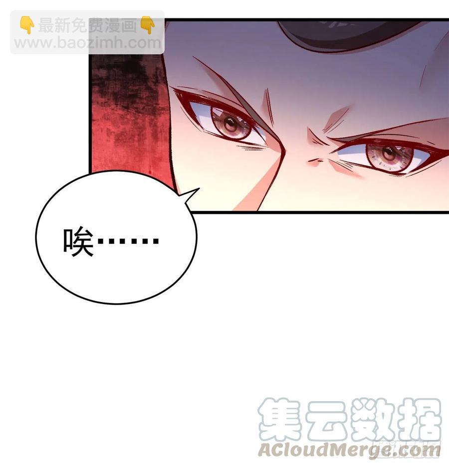 134回-净火神灯(1/2)-第136话