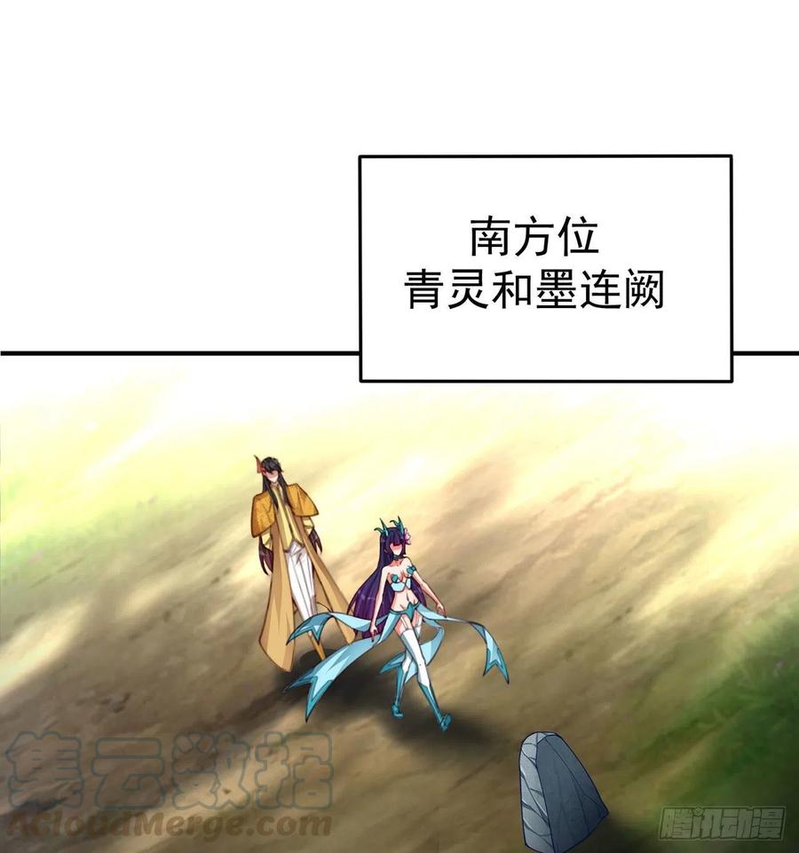 136回-游戏开始(1/2)-第138话