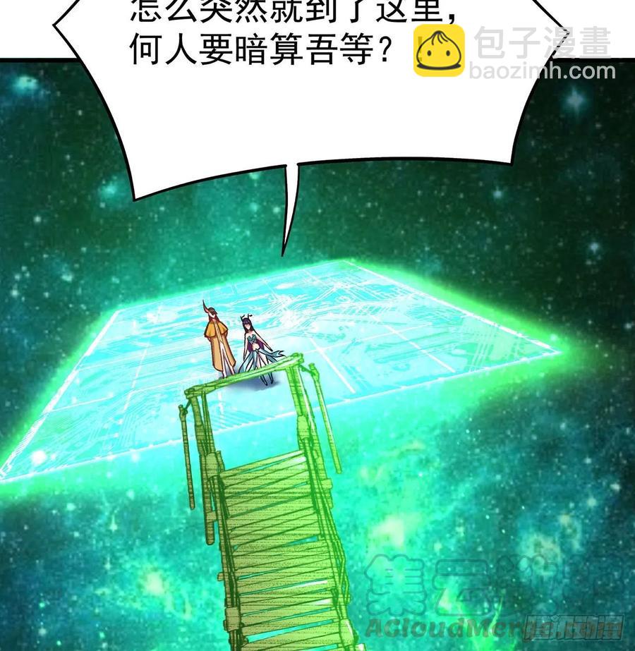136回-游戏开始(1/2)-第138话