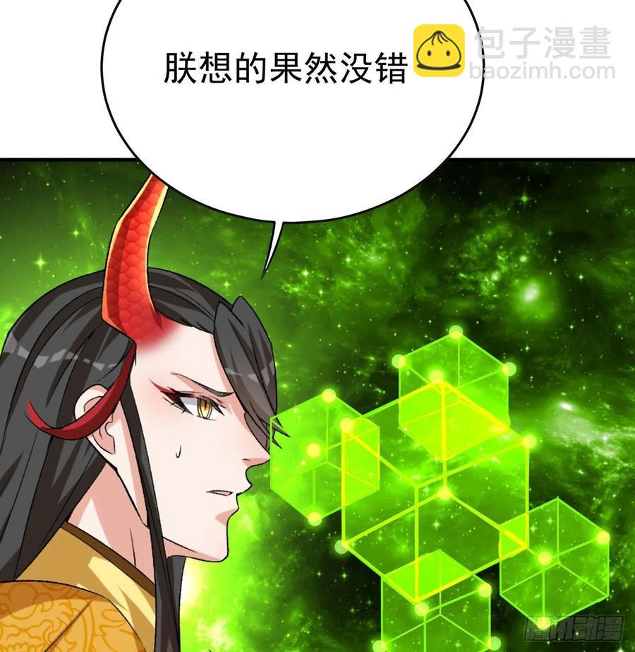 136回-游戏开始(1/2)-第138话