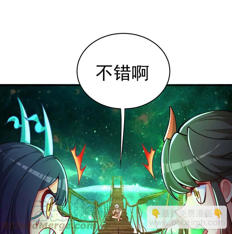 136回-游戏开始(1/2)-第138话