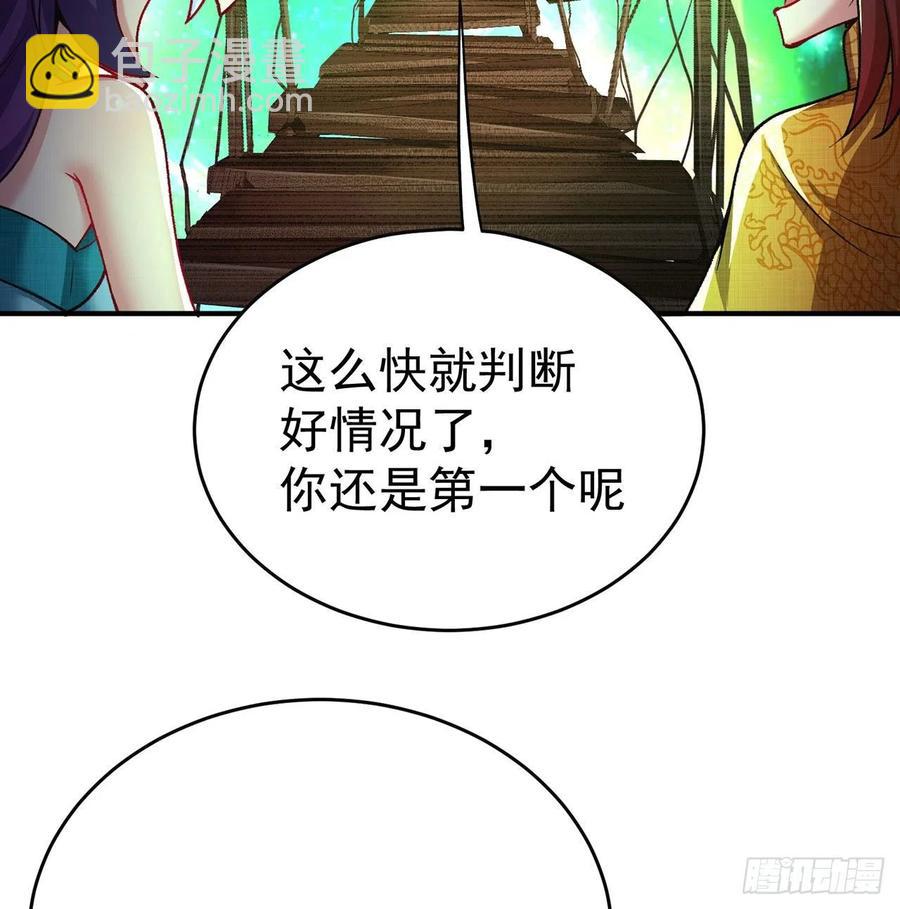 136回-游戏开始(1/2)-第138话