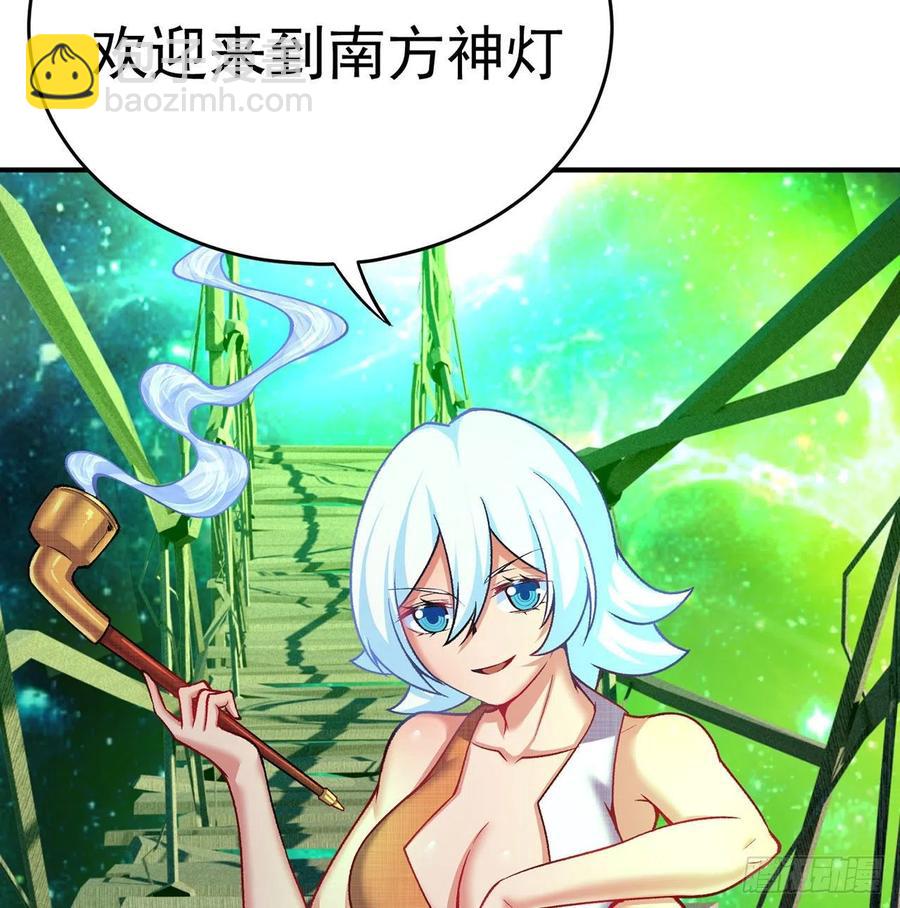 136回-游戏开始(1/2)-第138话
