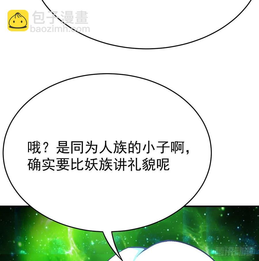 136回-游戏开始(1/2)-第138话