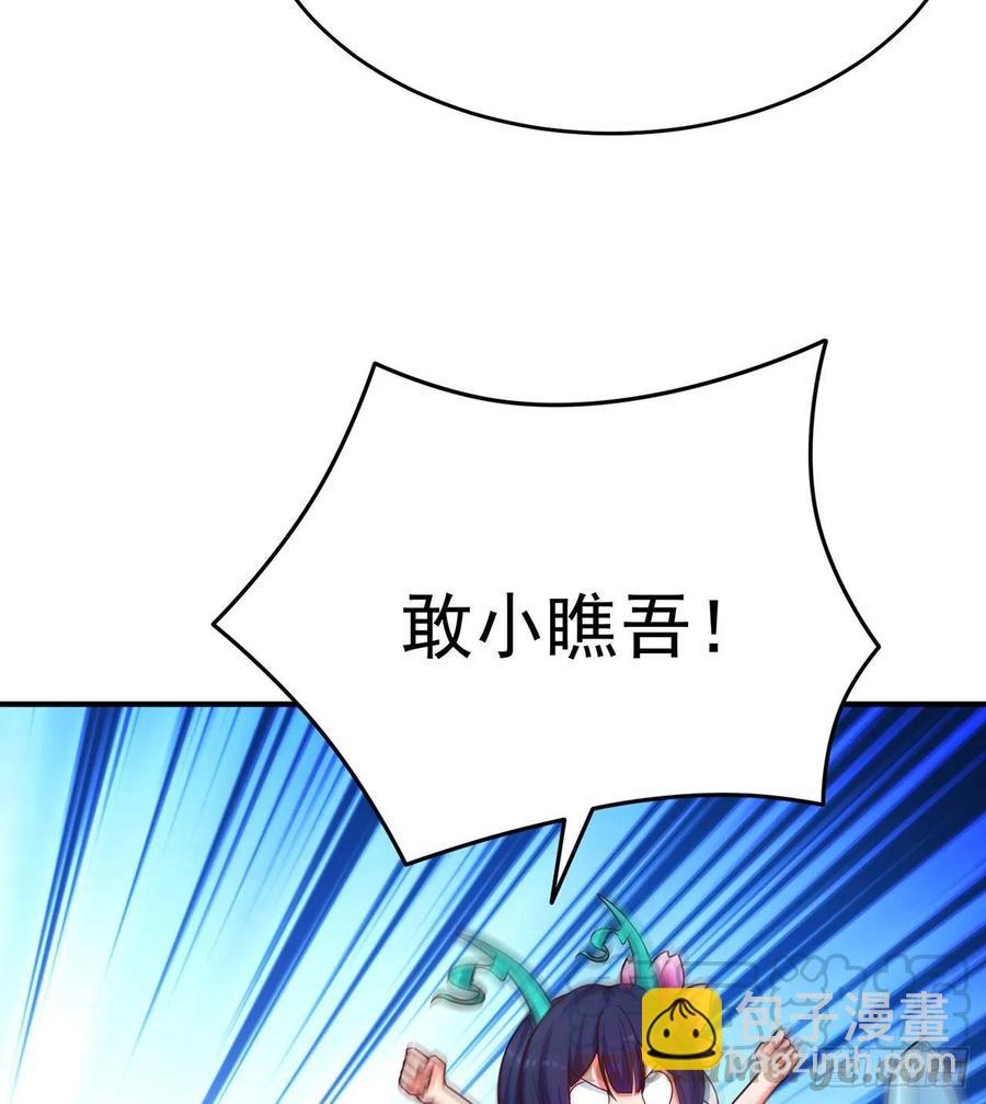136回-游戏开始(1/2)-第138话