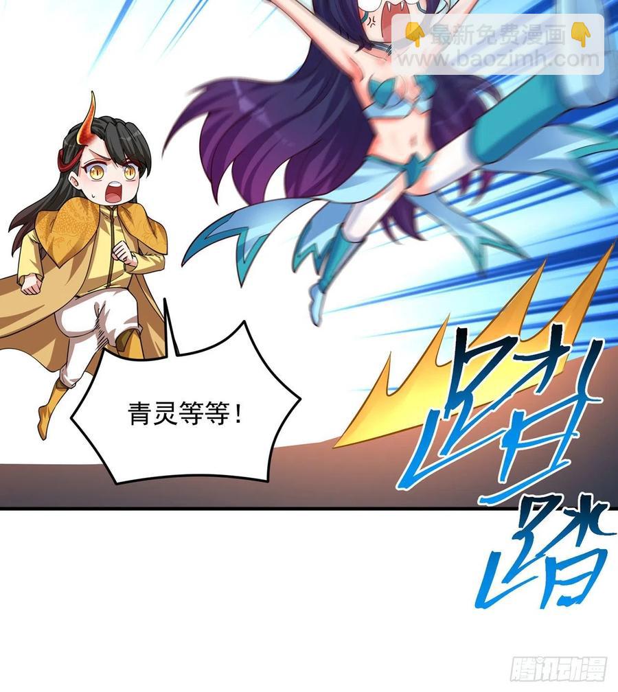 136回-游戏开始(1/2)-第138话
