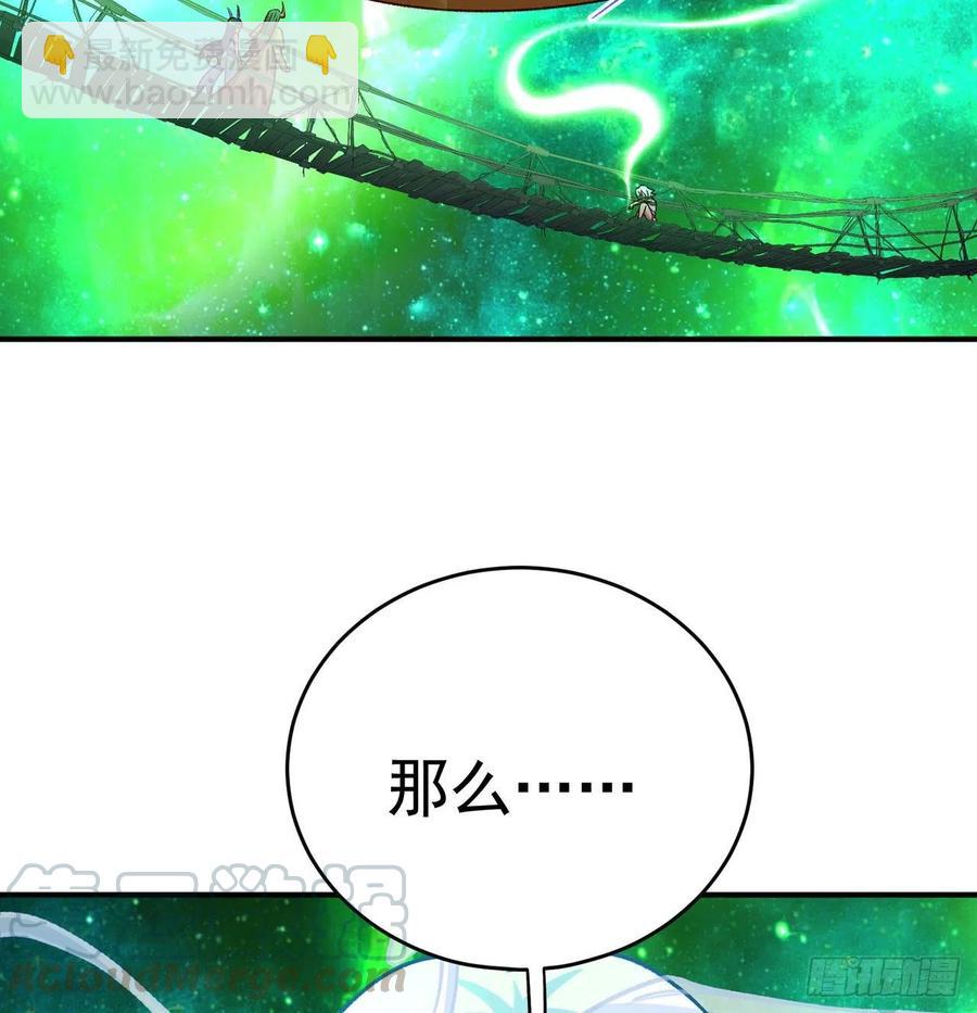 136回-游戏开始(1/2)-第138话