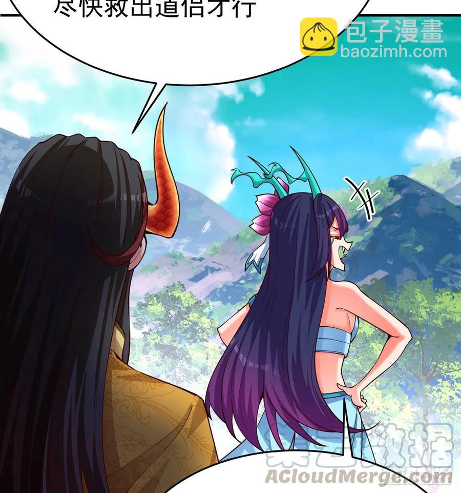 136回-游戏开始(1/2)-第138话