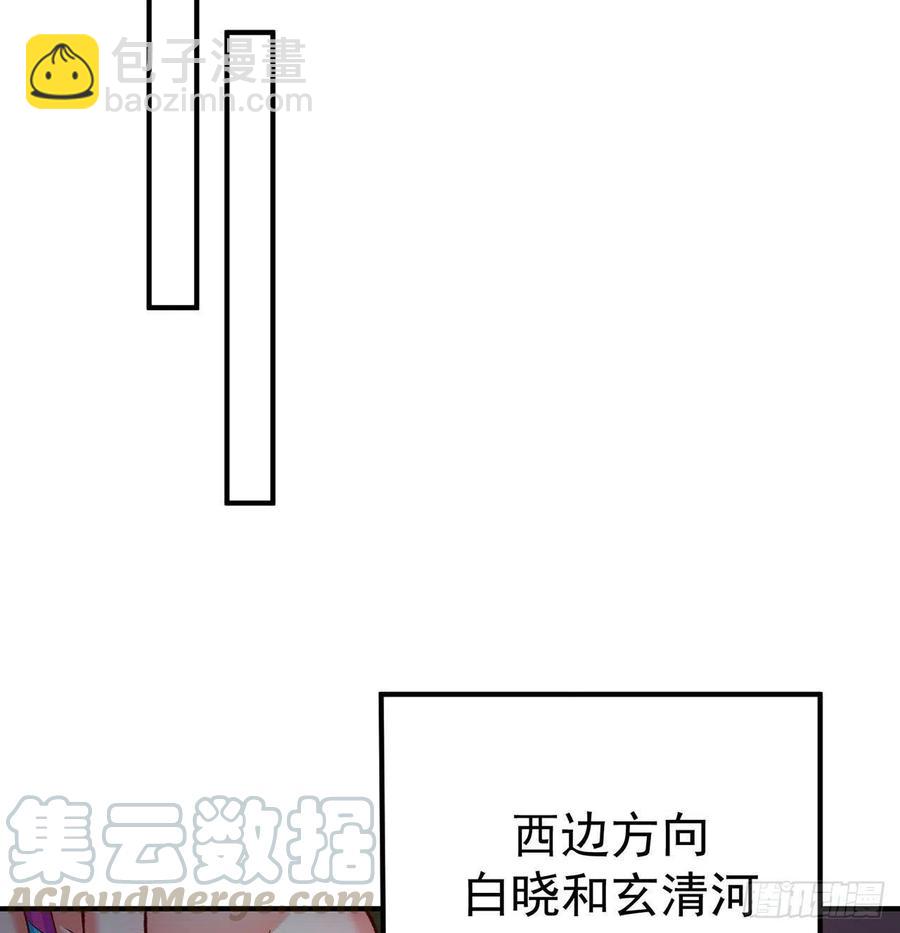 136回-游戏开始(1/2)-第138话