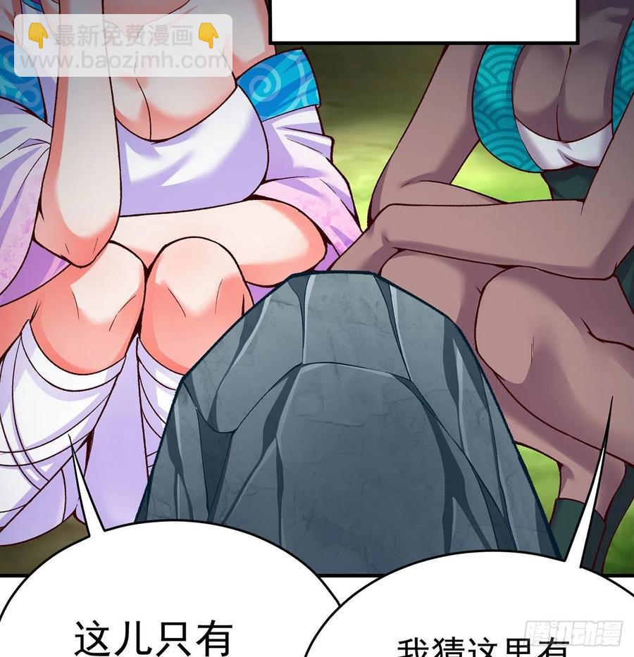 136回-游戏开始(1/2)-第138话