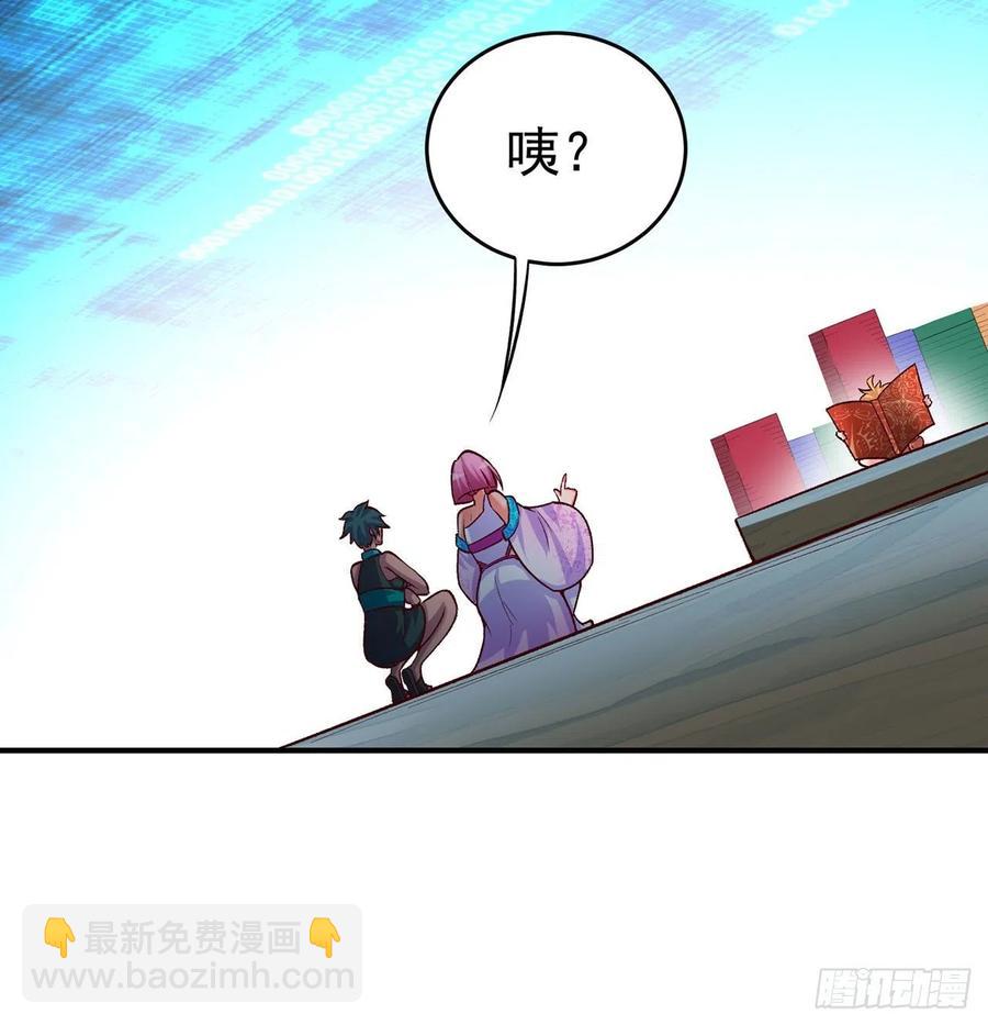 136回-游戏开始(1/2)-第138话