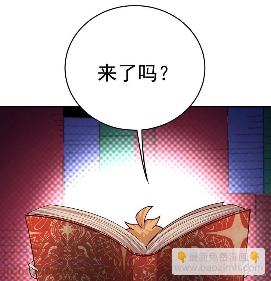 136回-游戏开始(1/2)-第138话