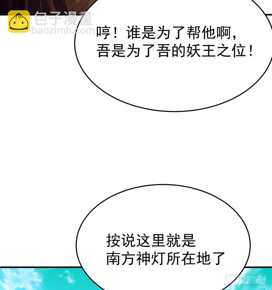 136回-游戏开始(1/2)-第138话