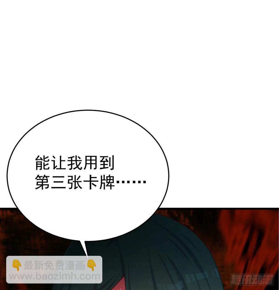 138回-东方神灯&middot;clear(1/2)-第140话