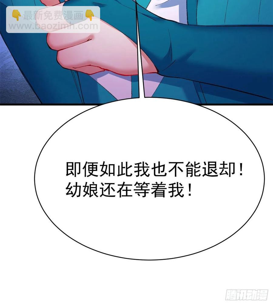 138回-东方神灯&middot;clear(1/2)-第140话