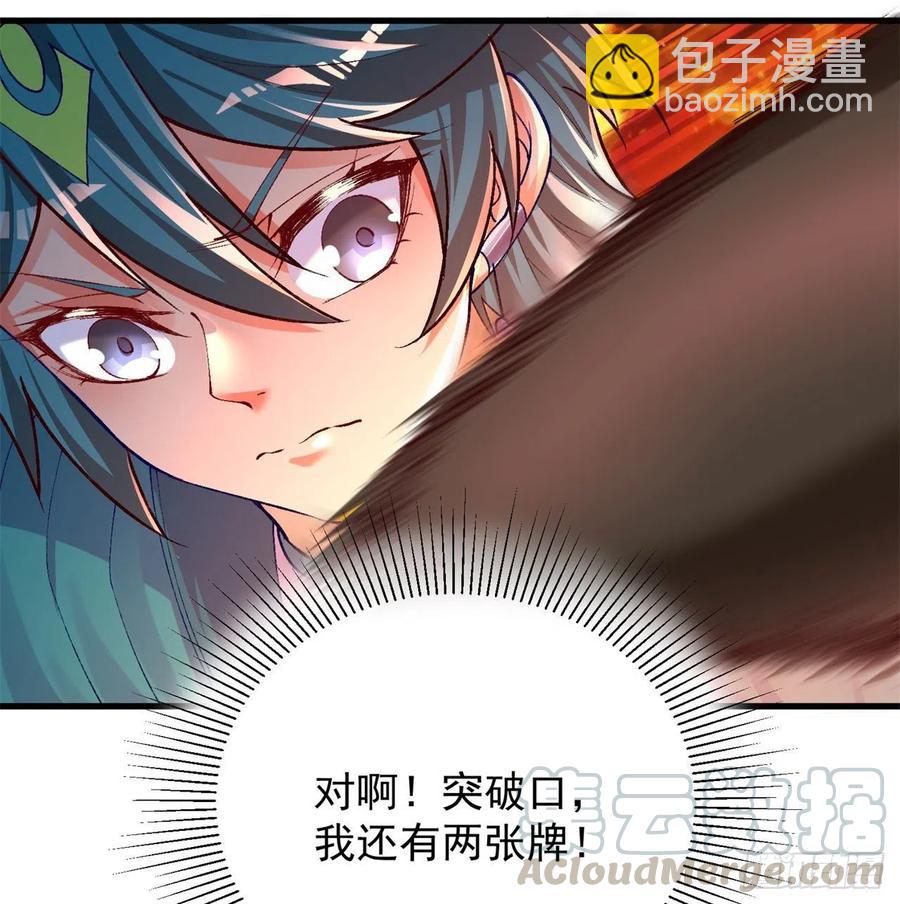 138回-东方神灯&middot;clear(1/2)-第140话
