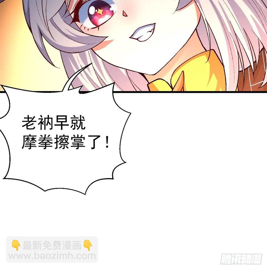 138回-东方神灯&middot;clear(1/2)-第140话