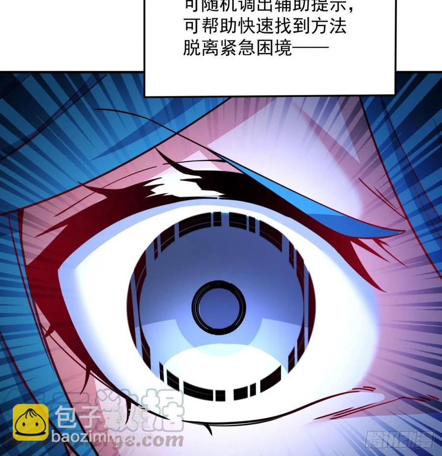 138回-东方神灯&middot;clear(1/2)-第140话