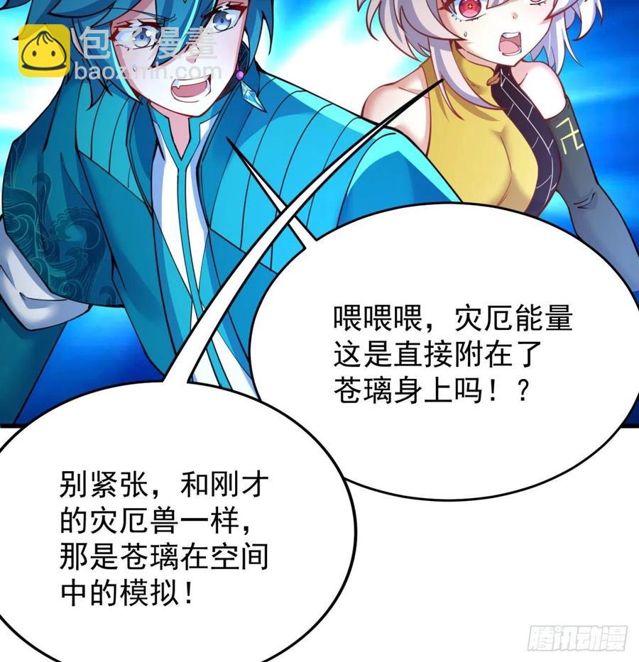 138回-东方神灯&middot;clear(1/2)-第140话