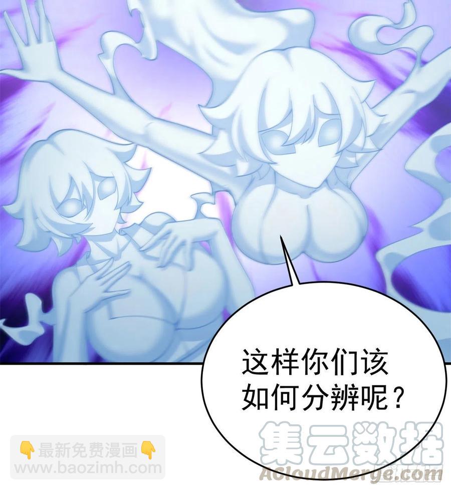 140回-解毒的正确姿势(1/2)-第142话