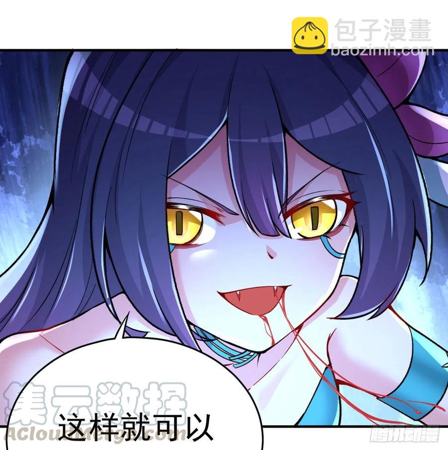 140回-解毒的正确姿势(1/2)-第142话