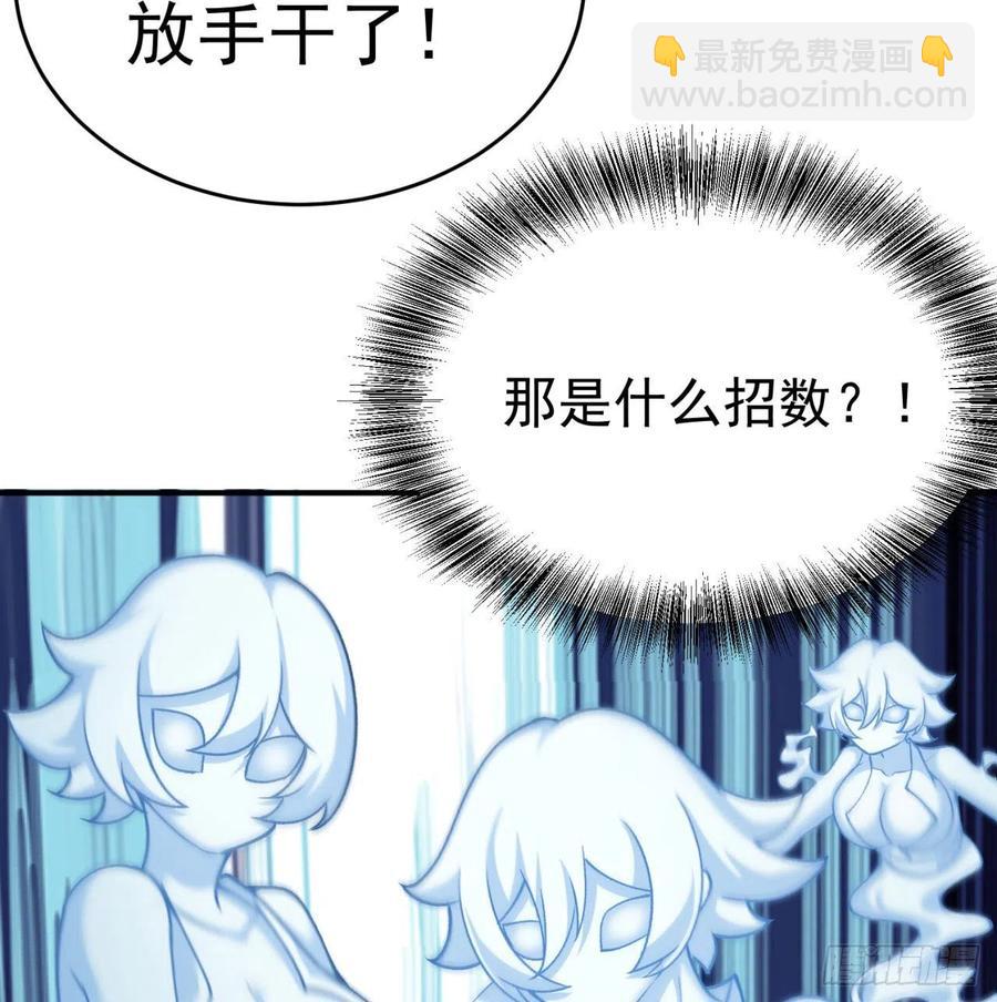 140回-解毒的正确姿势(1/2)-第142话