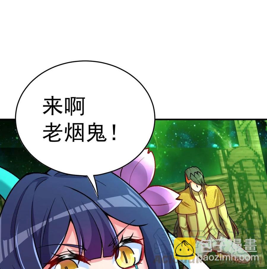 140回-解毒的正确姿势(1/2)-第142话