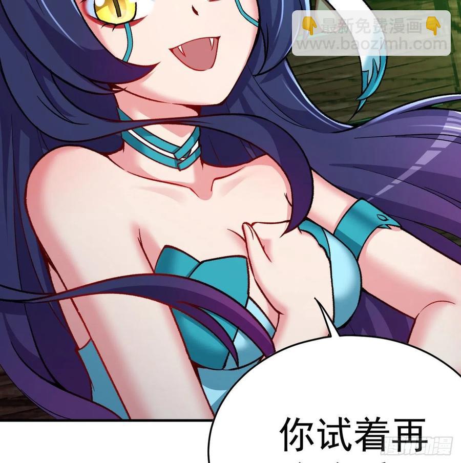 140回-解毒的正确姿势(1/2)-第142话