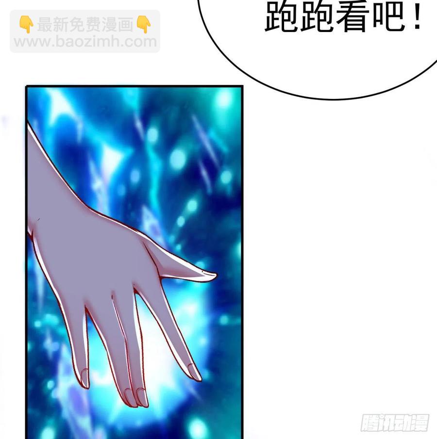 140回-解毒的正确姿势(1/2)-第142话