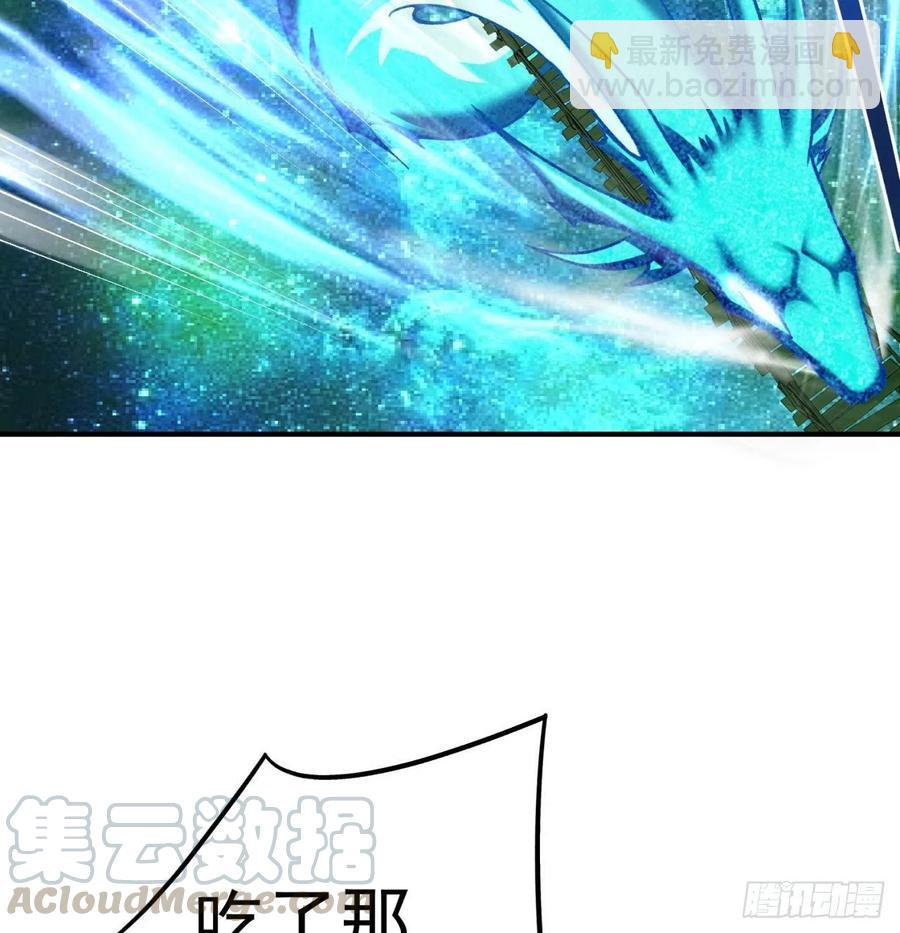 140回-解毒的正确姿势(1/2)-第142话