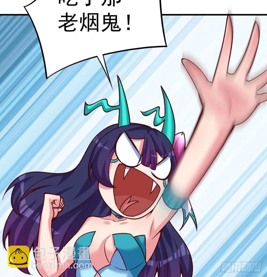 140回-解毒的正确姿势(1/2)-第142话