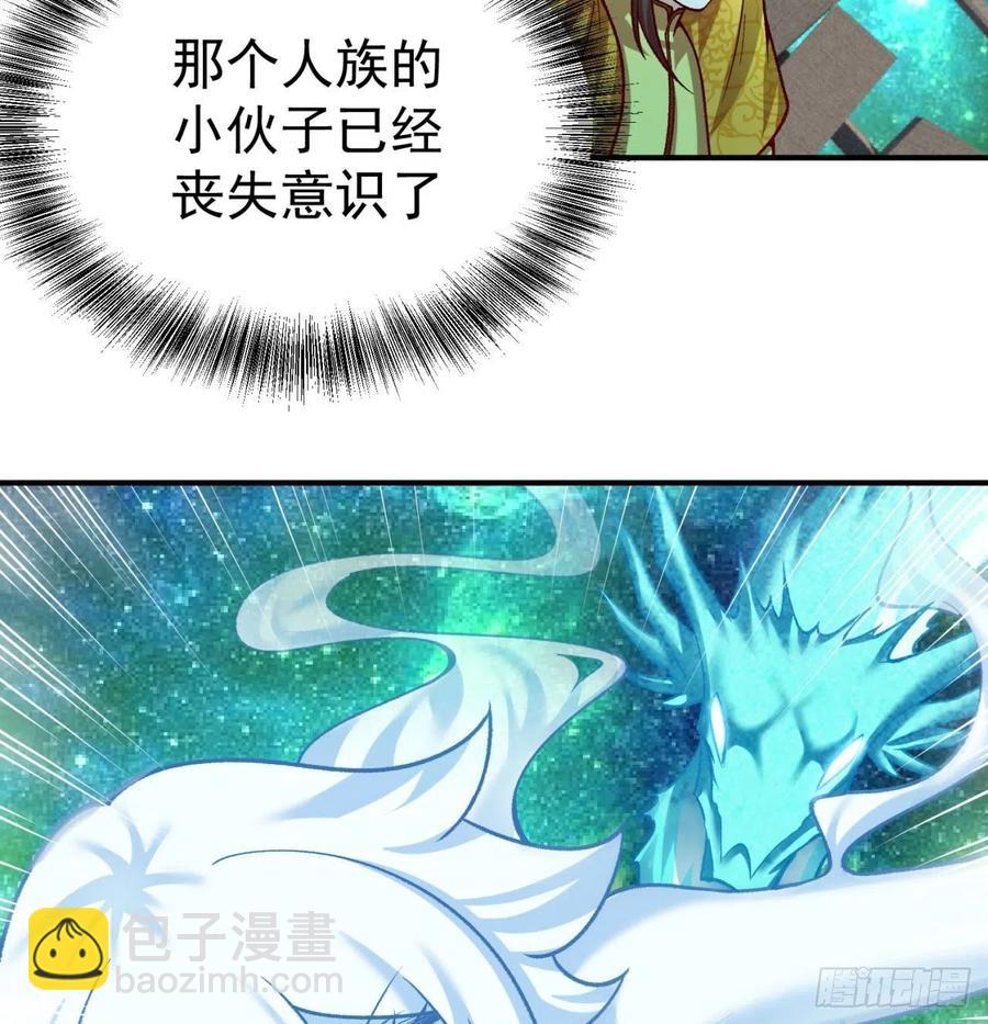 140回-解毒的正确姿势(1/2)-第142话