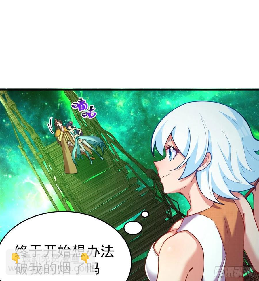 140回-解毒的正确姿势(1/2)-第142话