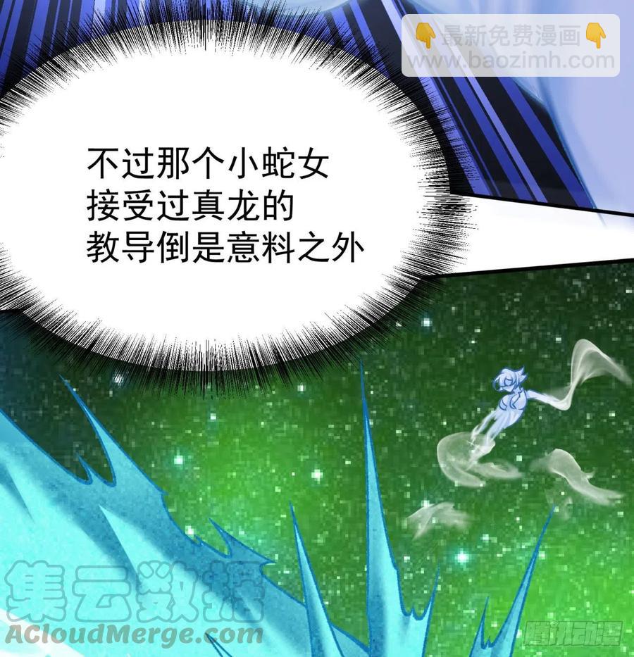 140回-解毒的正确姿势(1/2)-第142话
