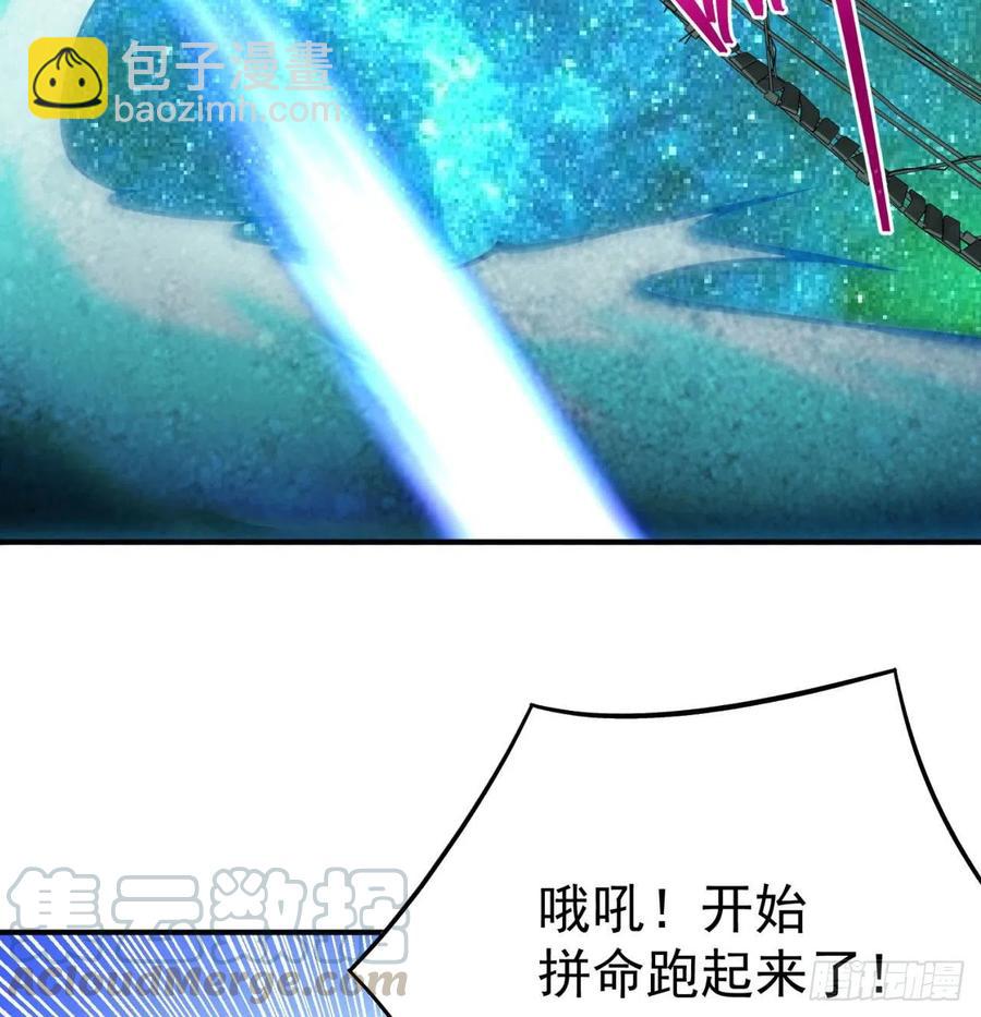 140回-解毒的正确姿势(1/2)-第142话