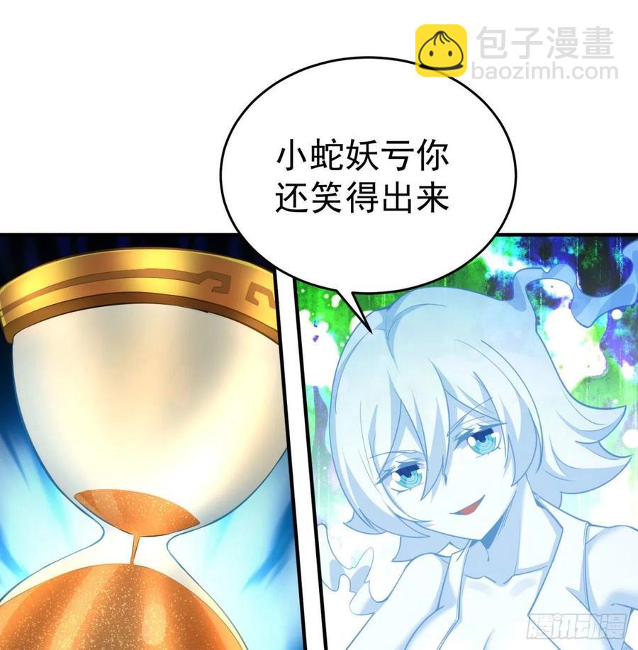 140回-解毒的正确姿势(1/2)-第142话