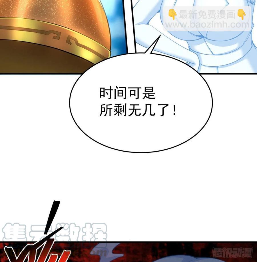 140回-解毒的正确姿势(1/2)-第142话
