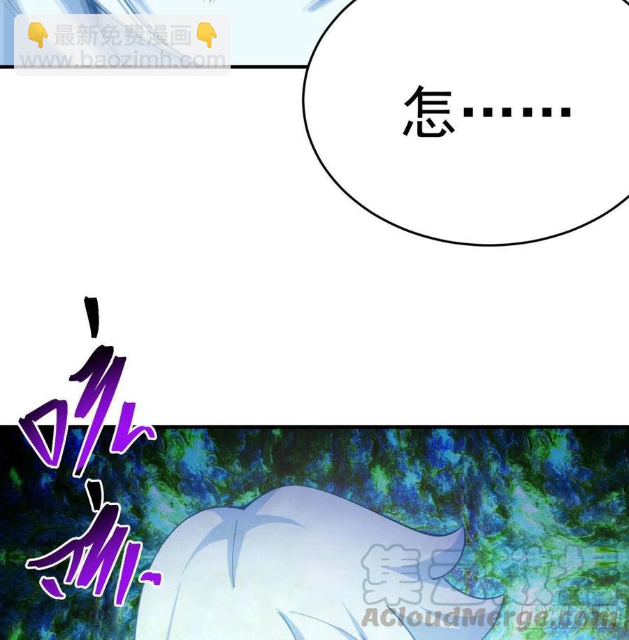 140回-解毒的正确姿势(1/2)-第142话