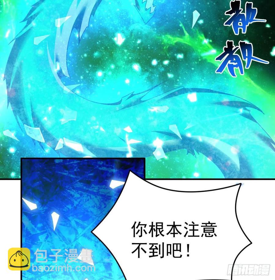 140回-解毒的正确姿势(1/2)-第142话