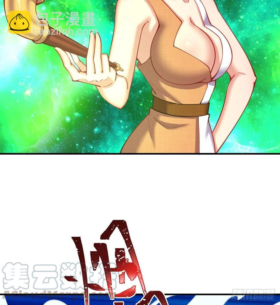 140回-解毒的正确姿势(1/2)-第142话