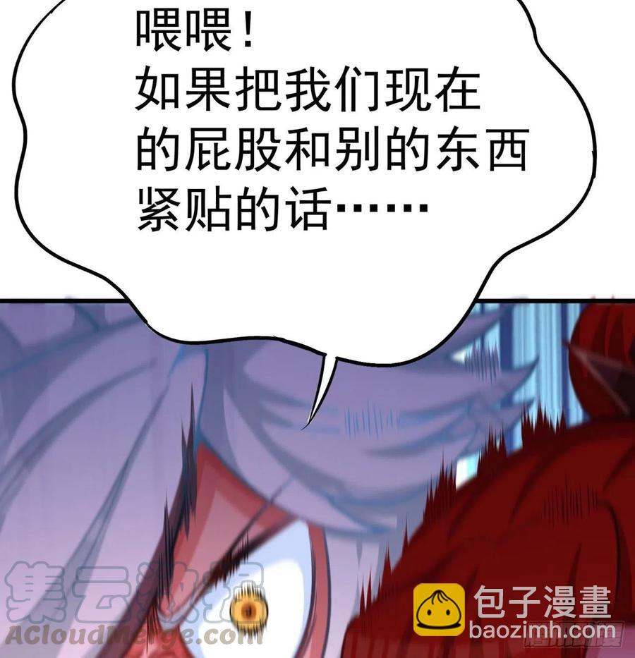 142回-虫王(1/2)-第144话