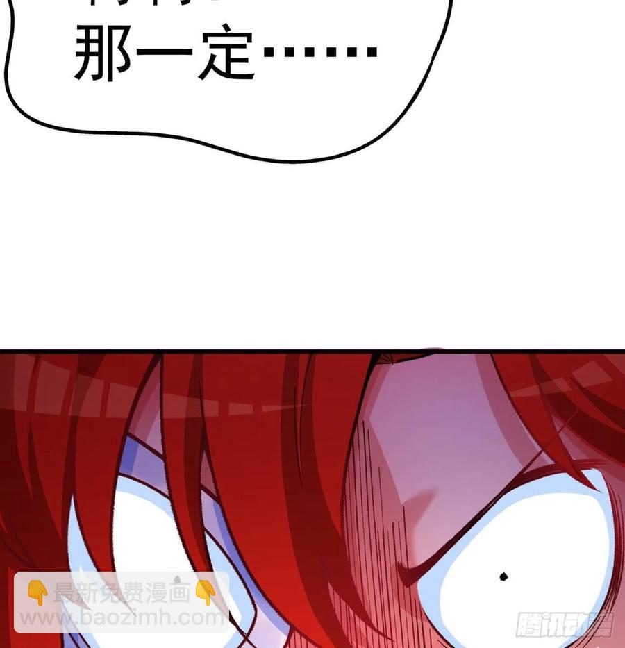 142回-虫王(1/2)-第144话