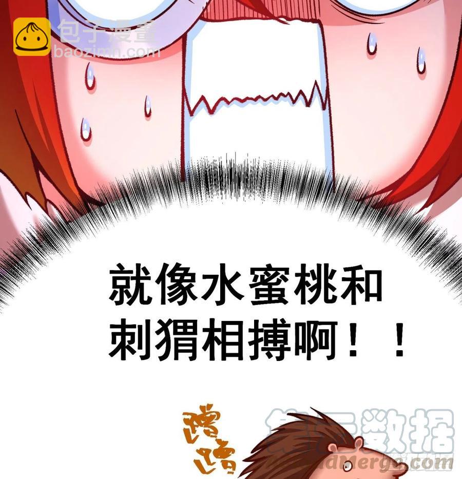 142回-虫王(1/2)-第144话